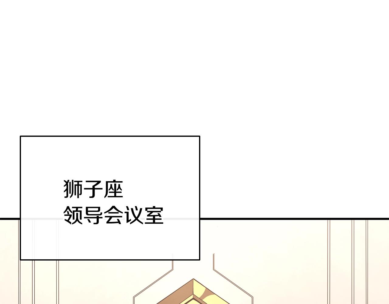 第23话 真闹大了150