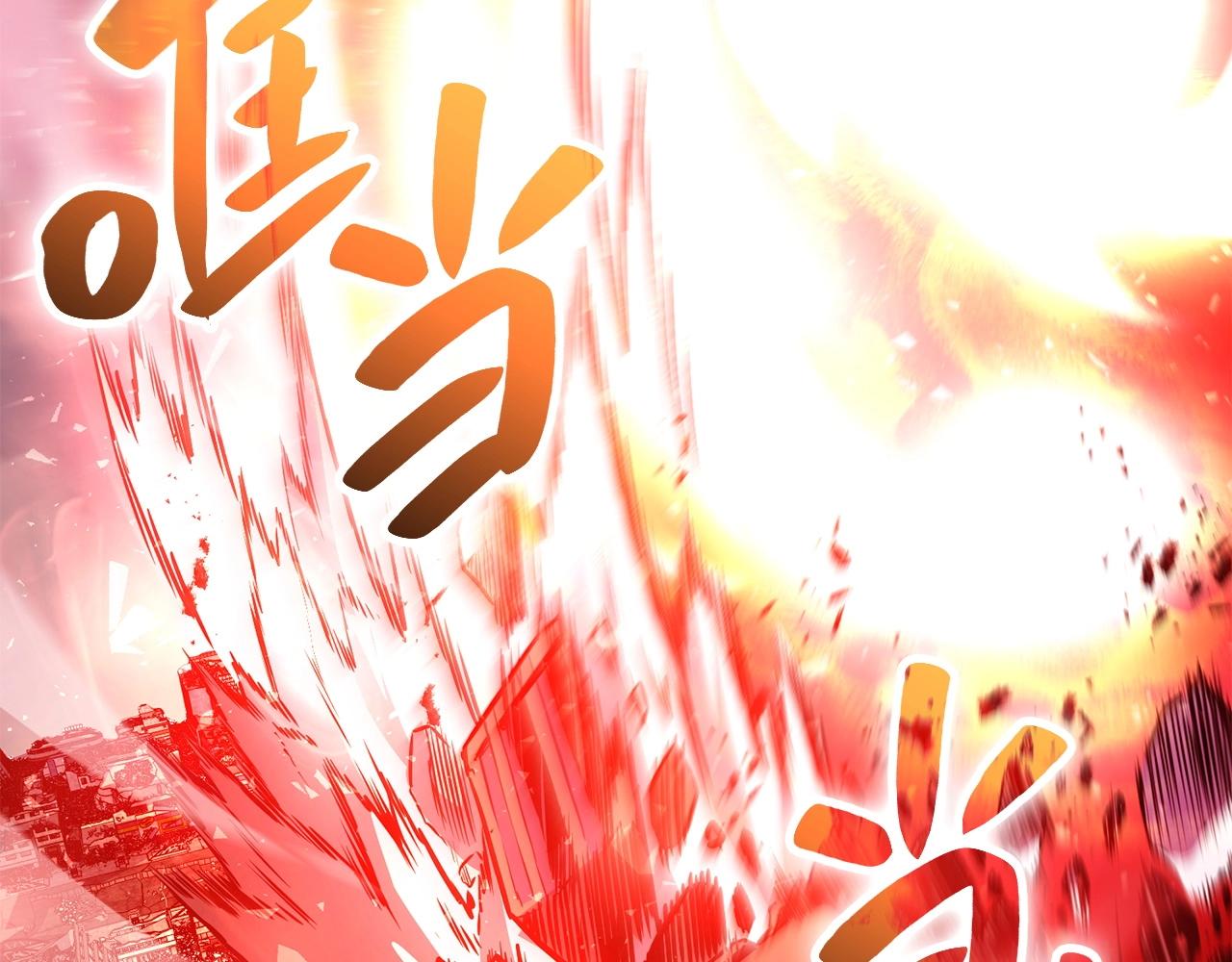 第2话 蛇夫座89
