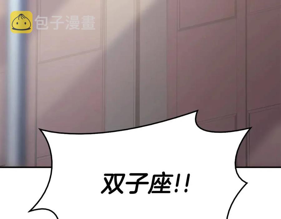 第18话 争夺圣物131