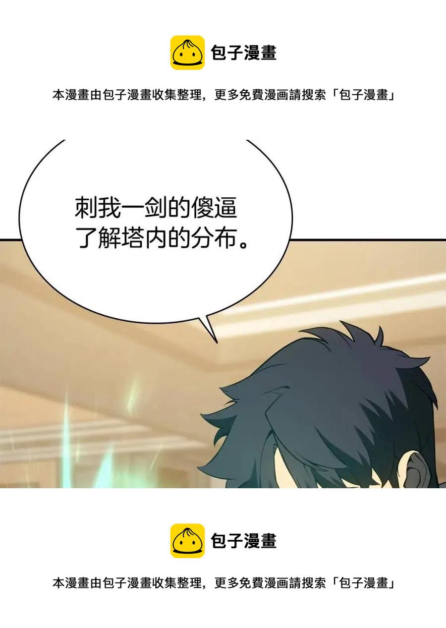 第12话 宣战发表60