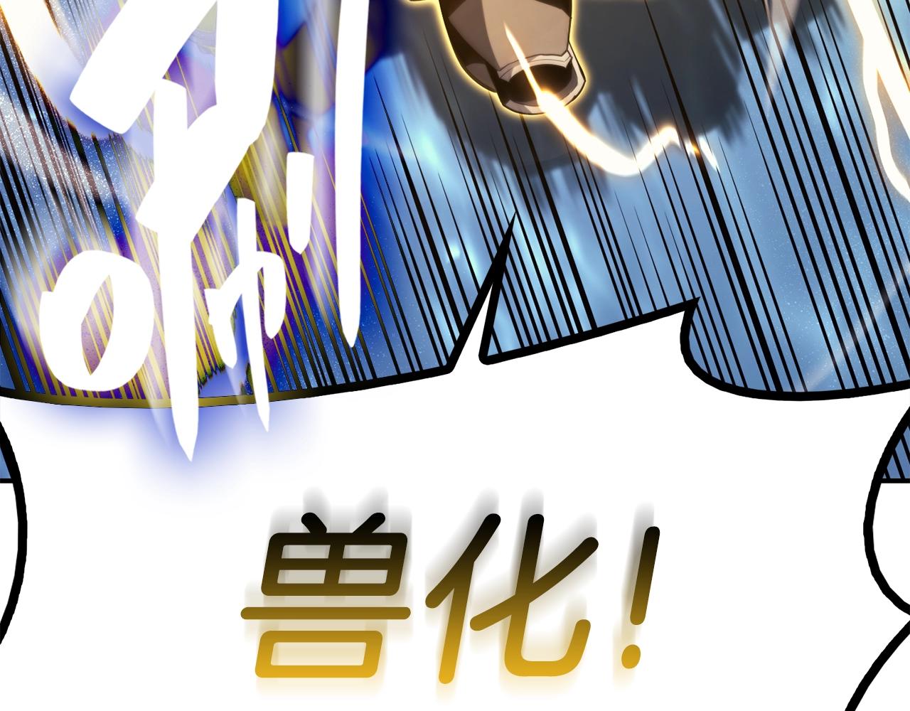 第37话 一击92