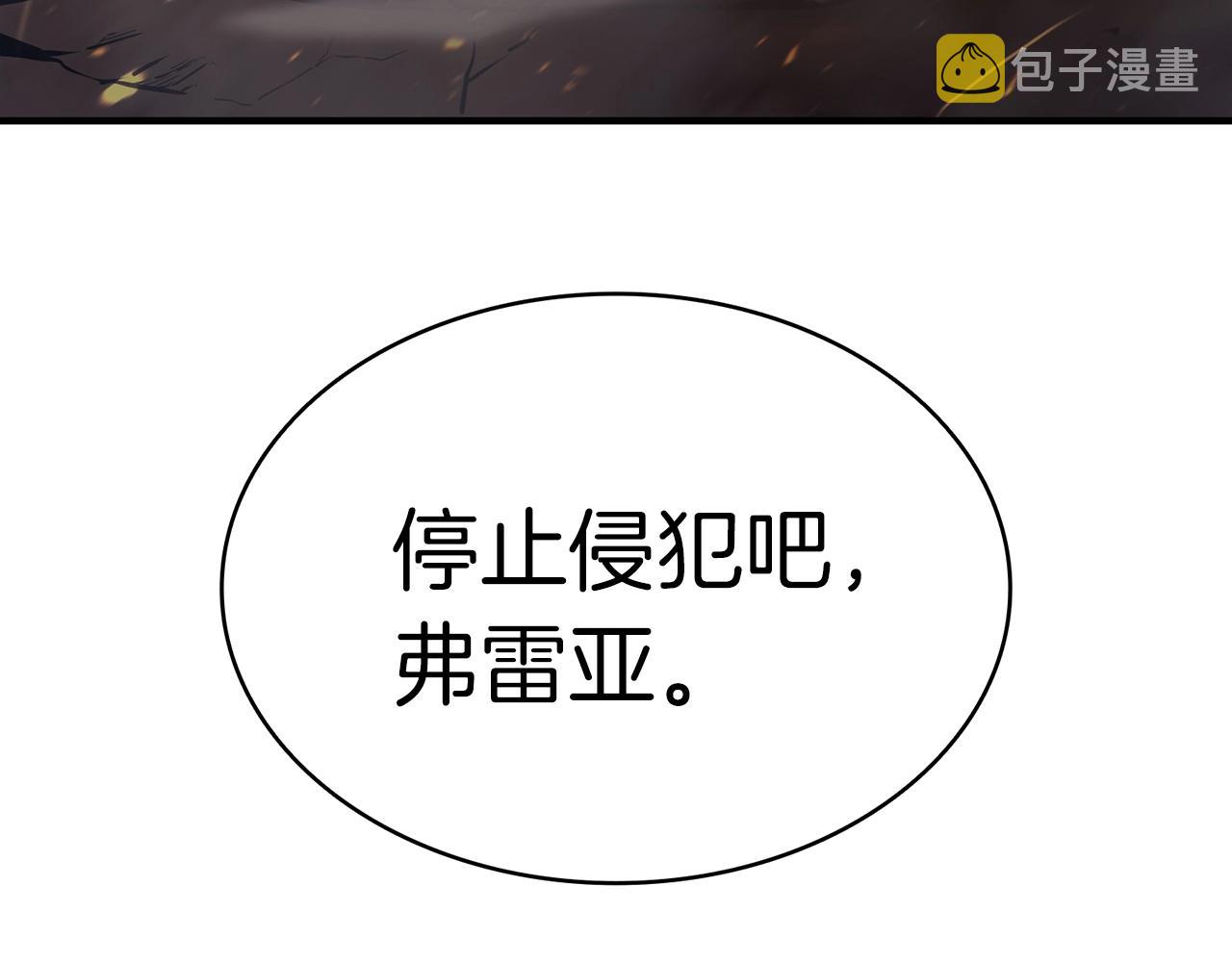 第34话 圣神败退7
