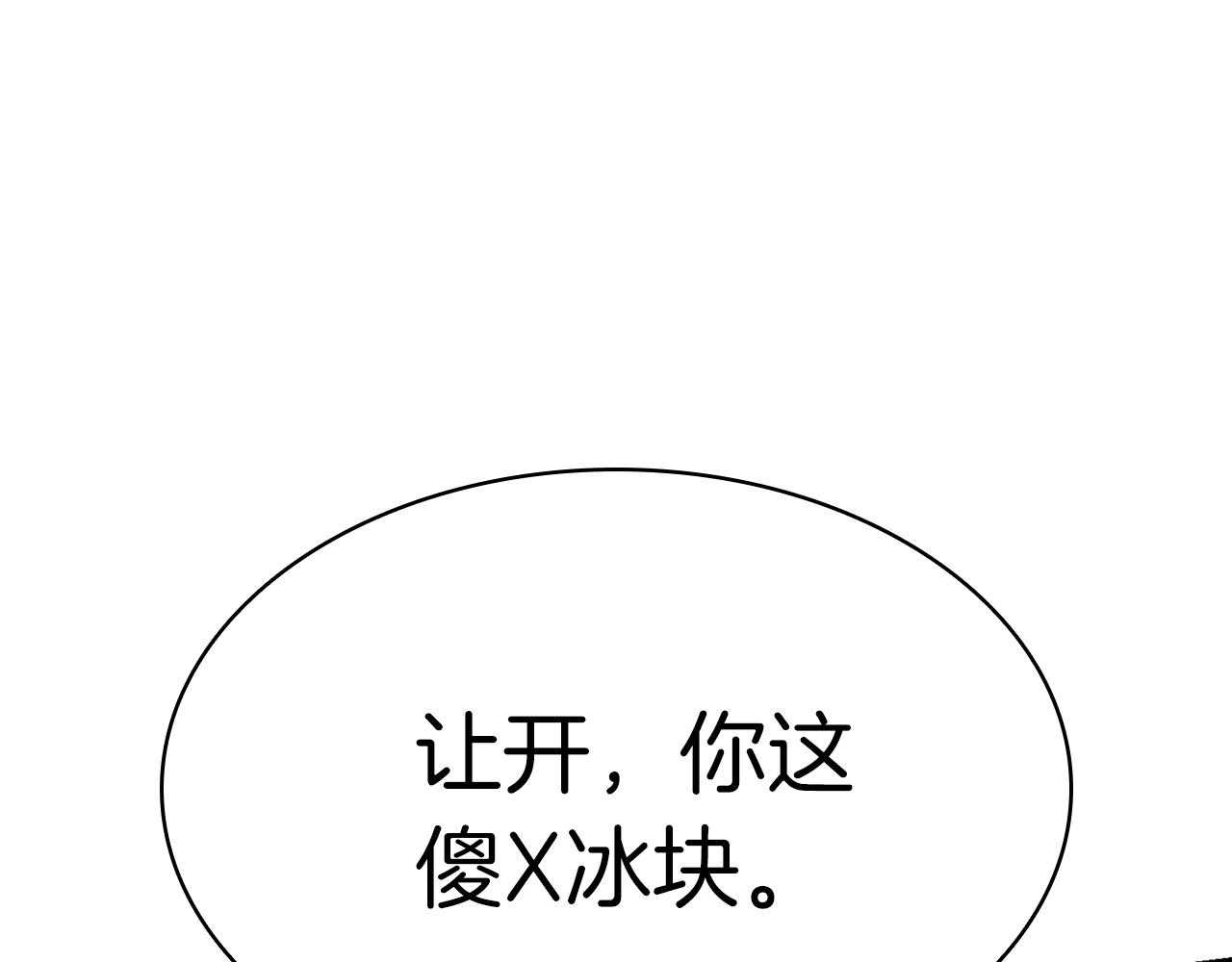 第7话 统统埋葬98