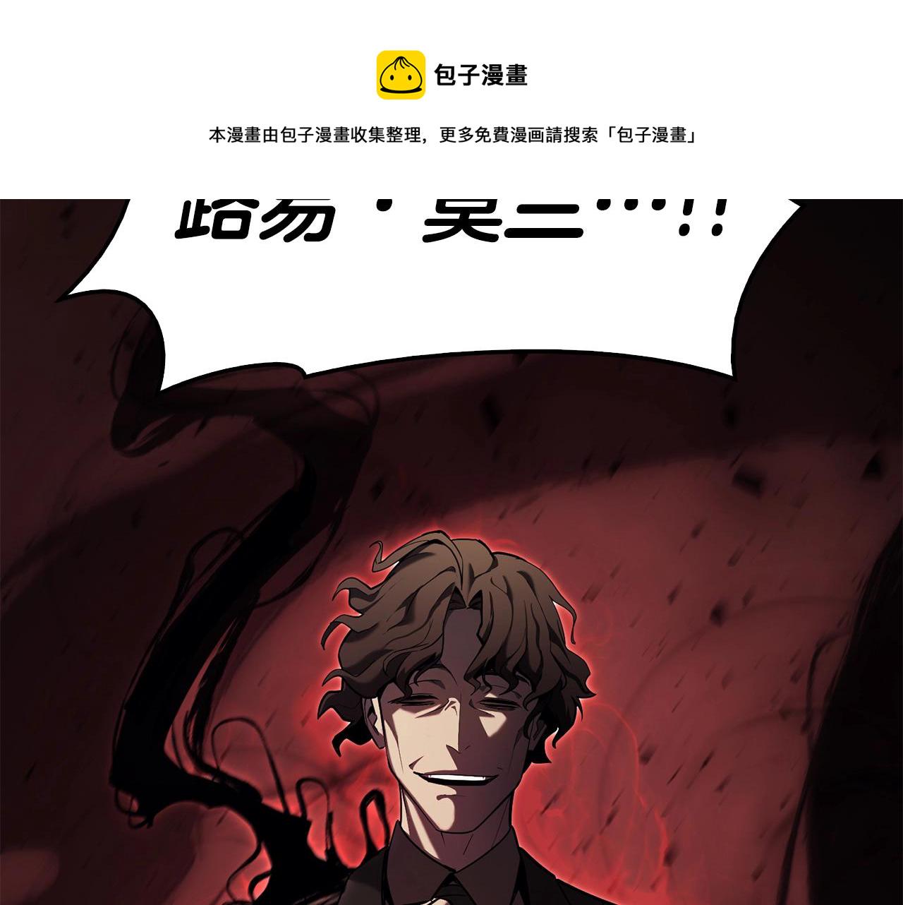 第27话 真相237
