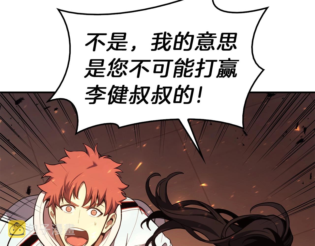 第35话 天之桥234