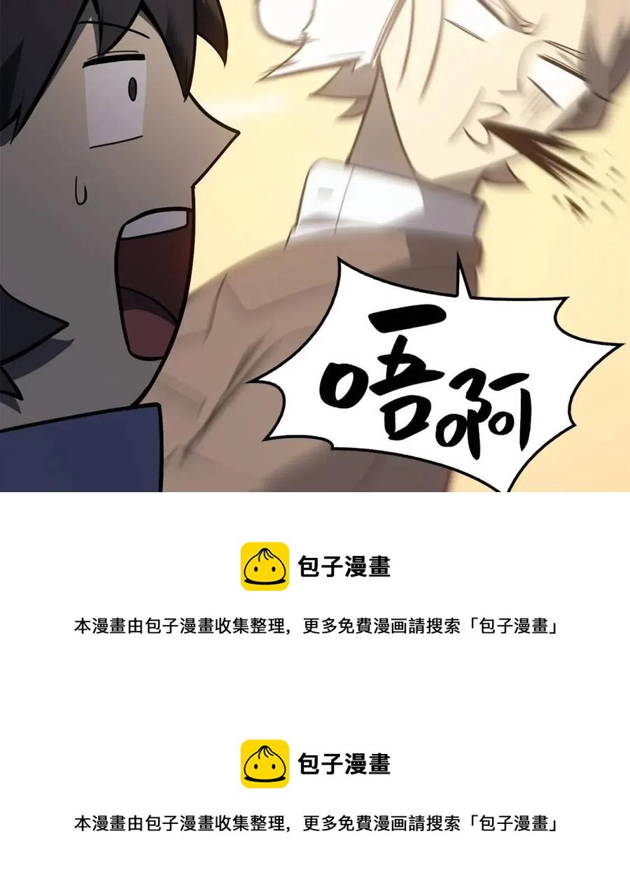 第10话 圣物莱姆244