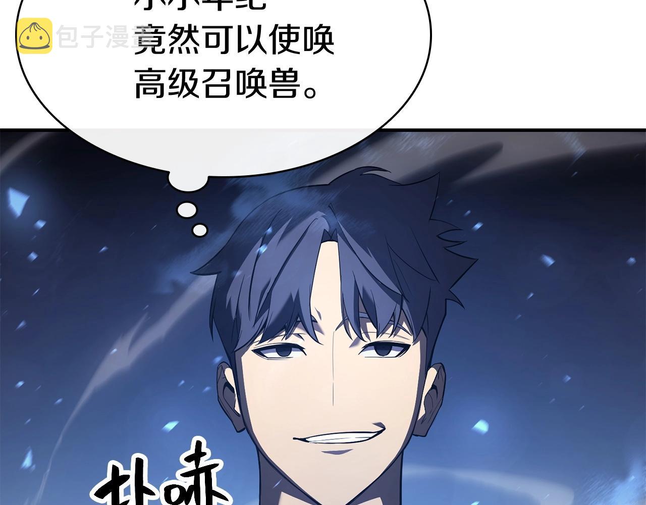 第6话 蜘蛛女王56