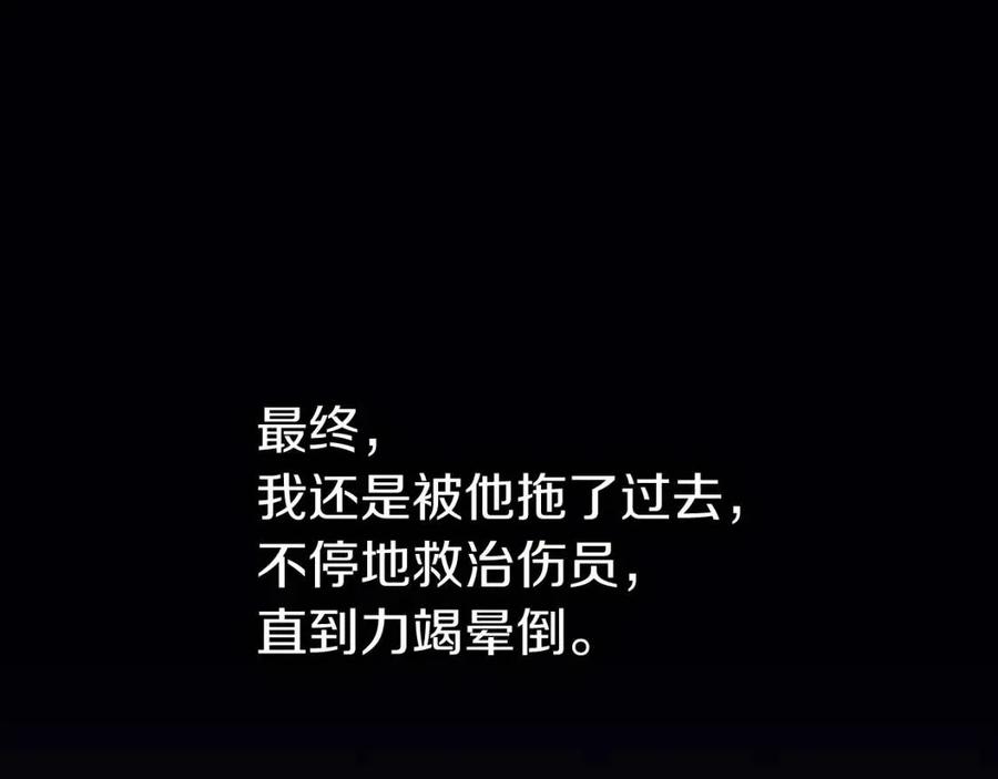 第17话 神位提升106