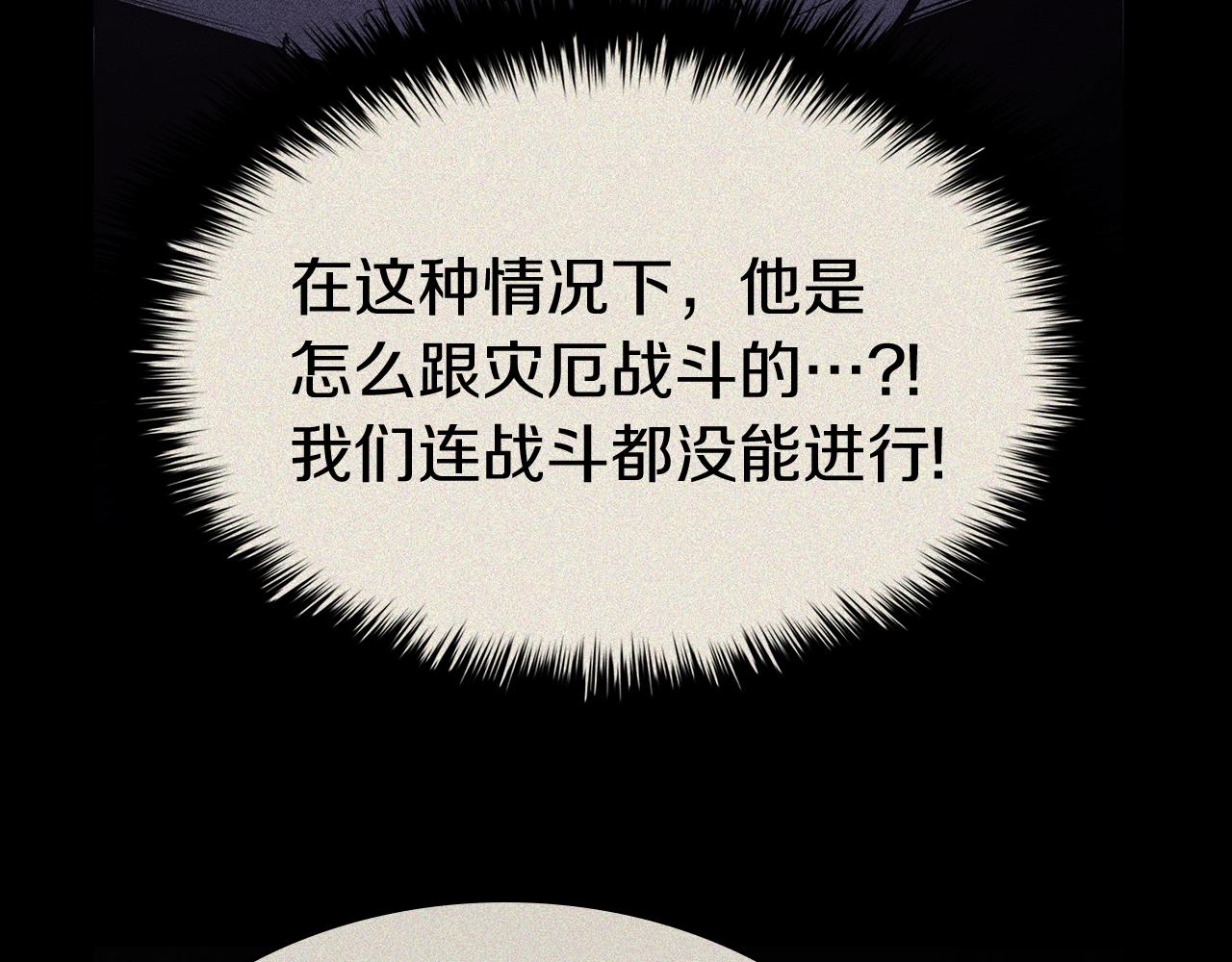 第19话 八大圣物206