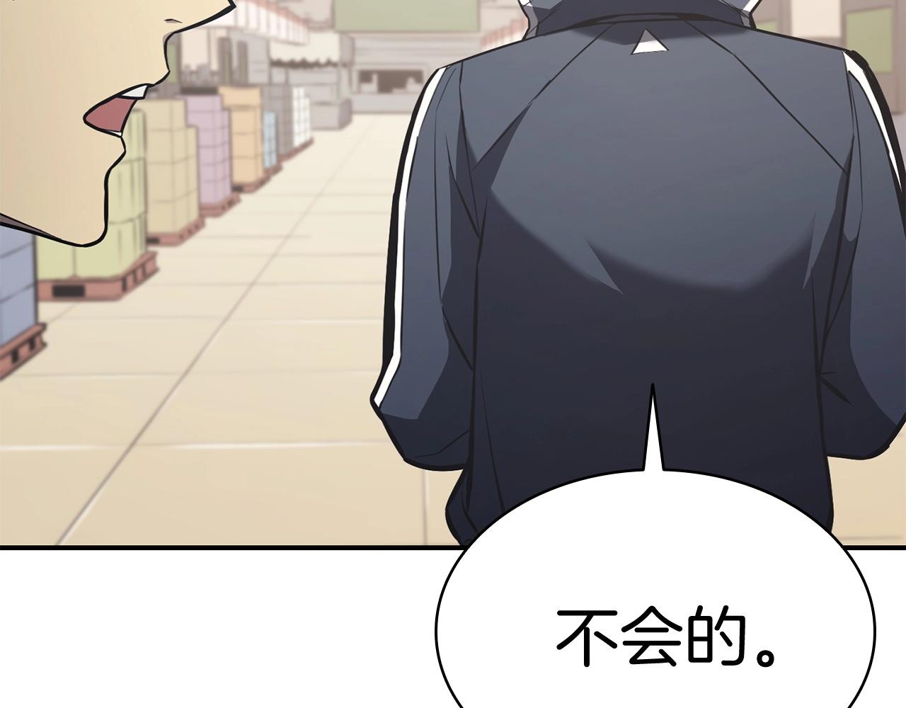 第6话 蜘蛛女王184
