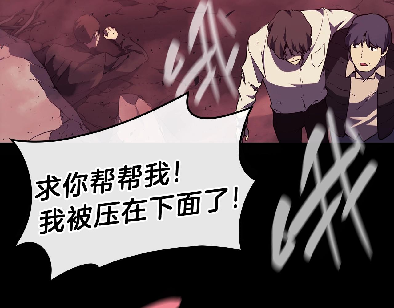 第45话 无法抵御的灾厄91
