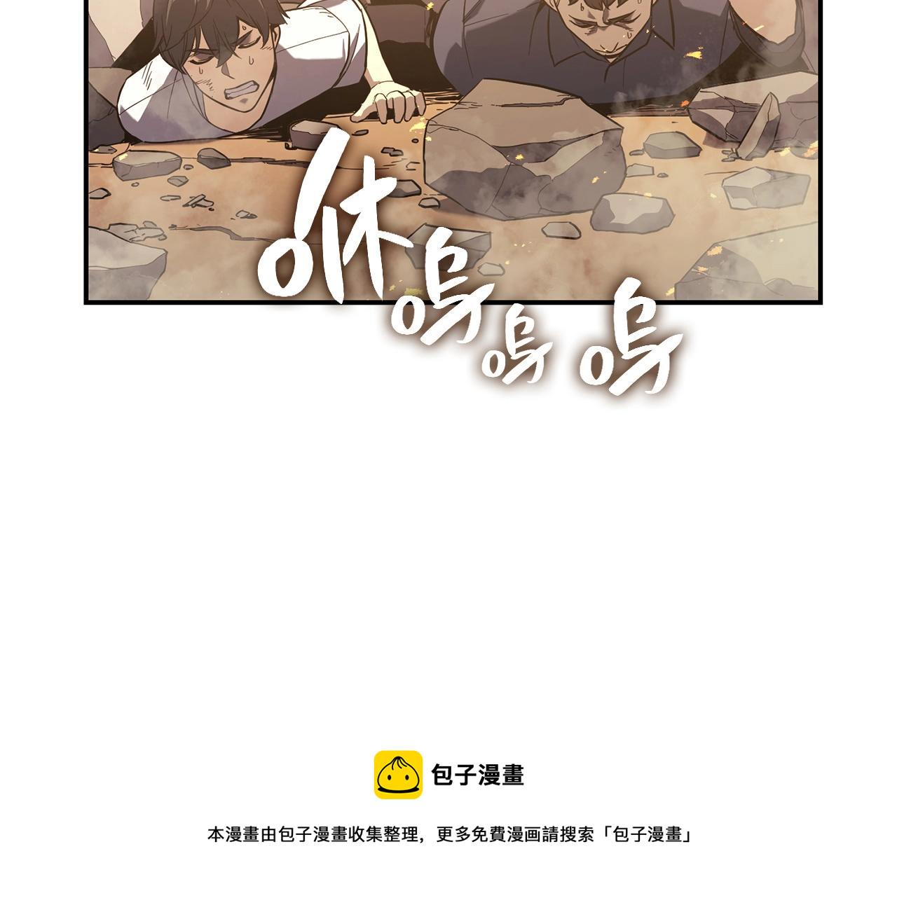 第1话 红色之眼415