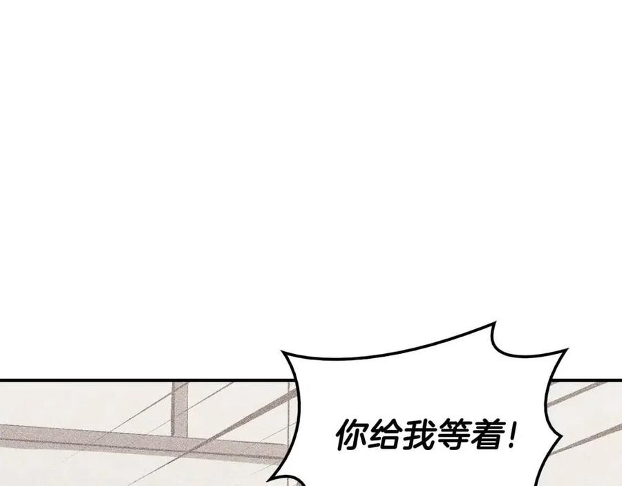 第16话 天空之城17