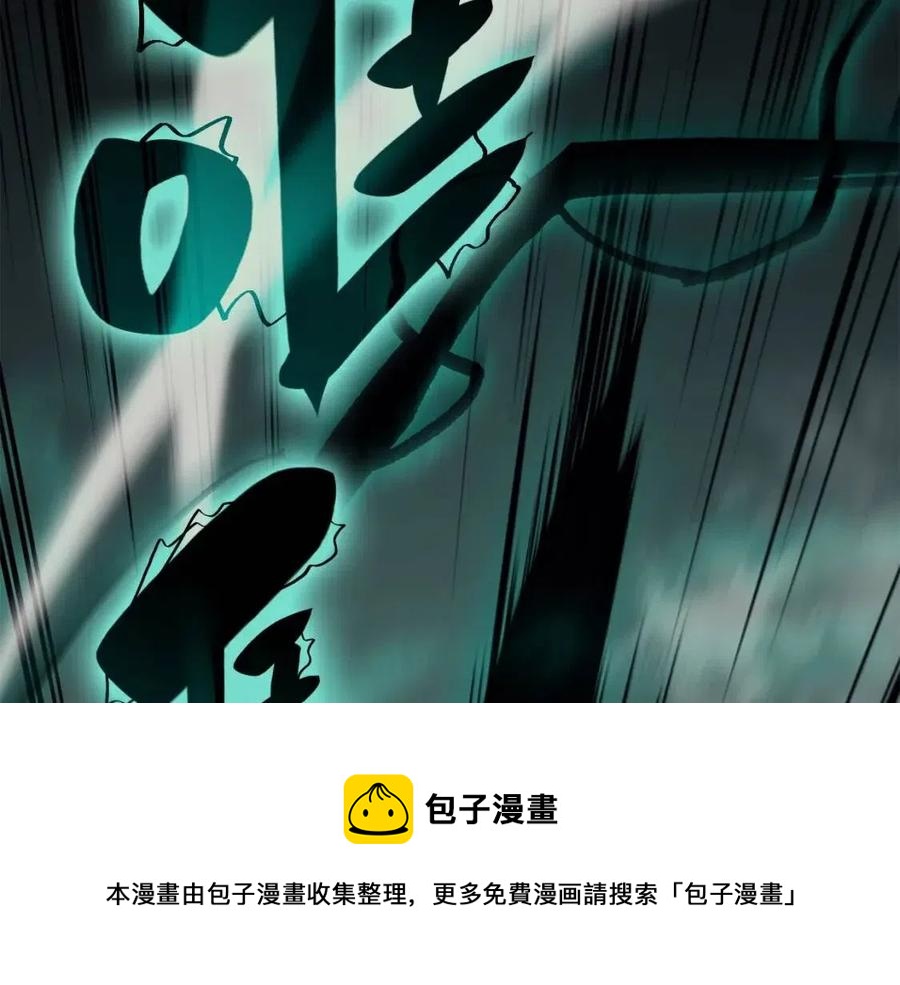 第11话 捕获貔貅244