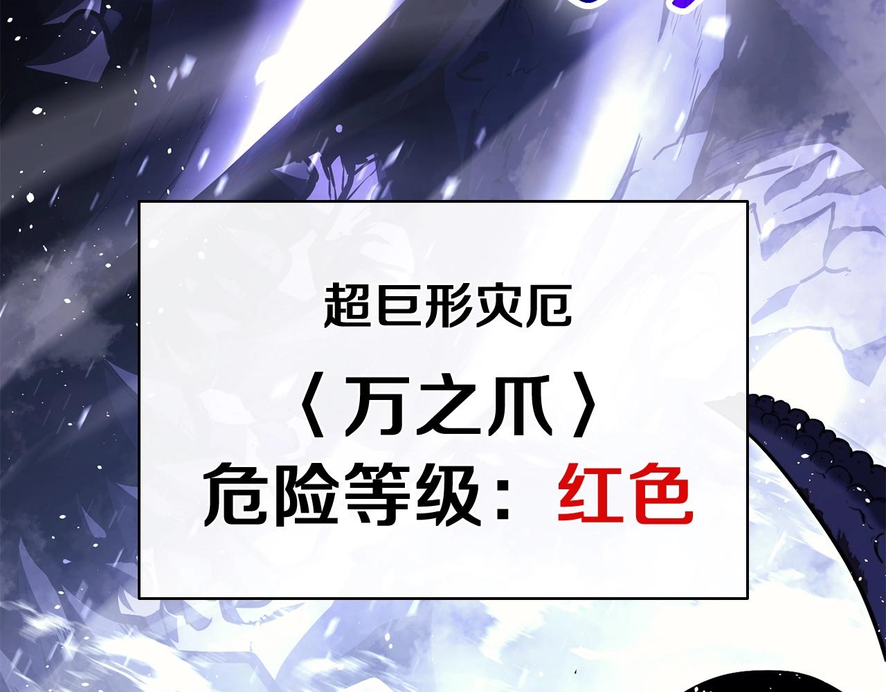 第37话 一击316