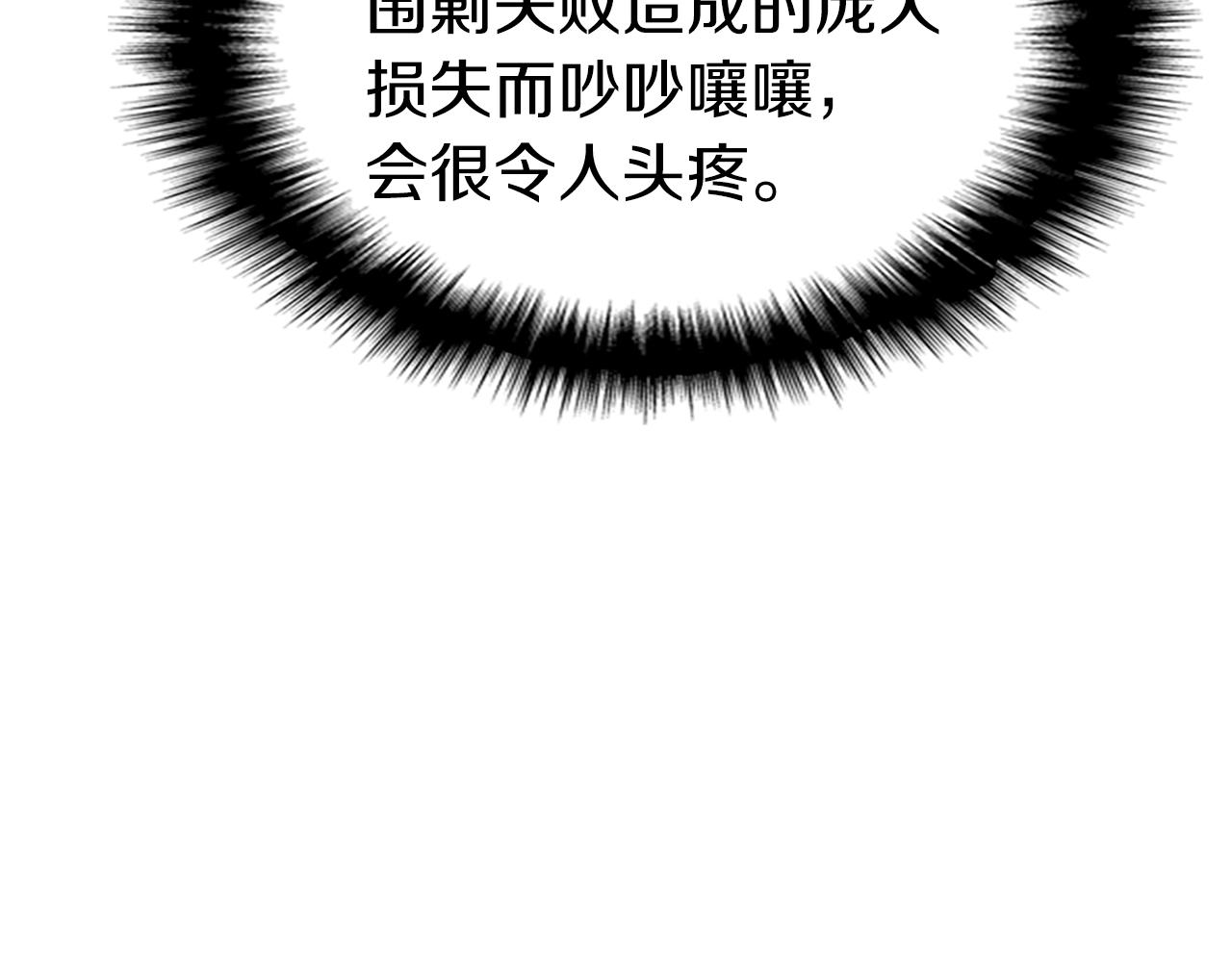 第7话 统统埋葬58