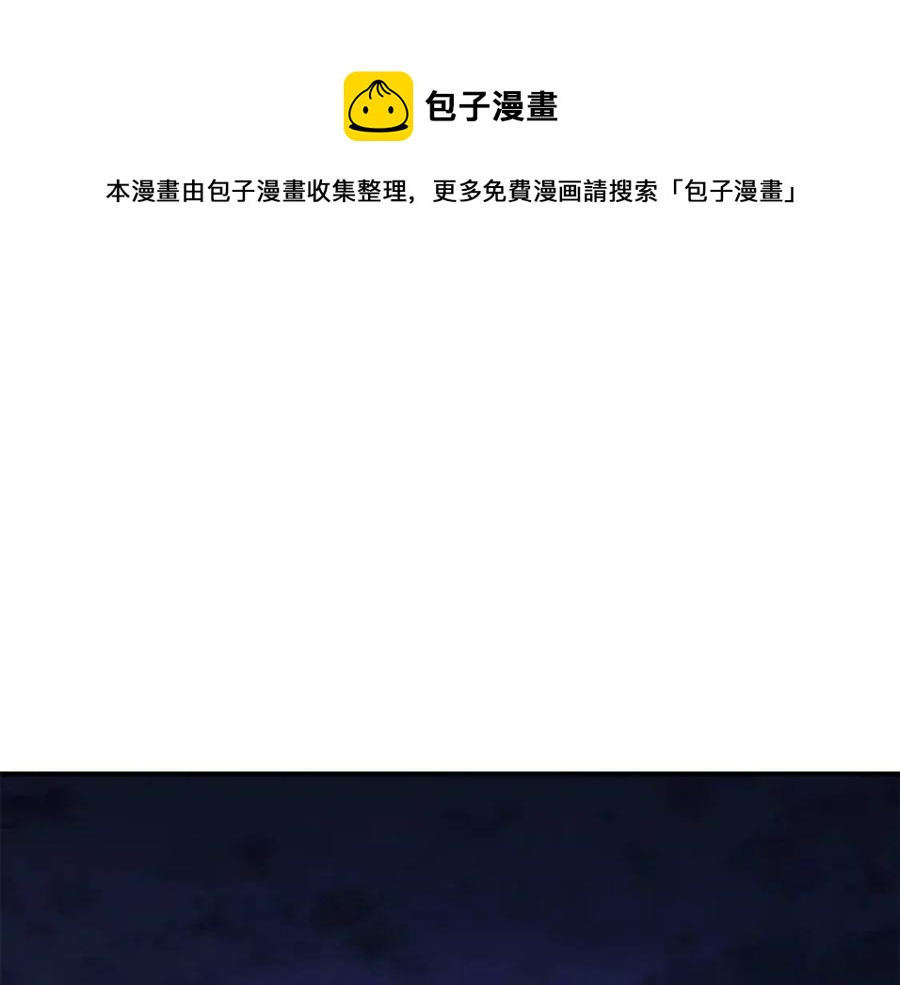 第16话 天空之城0