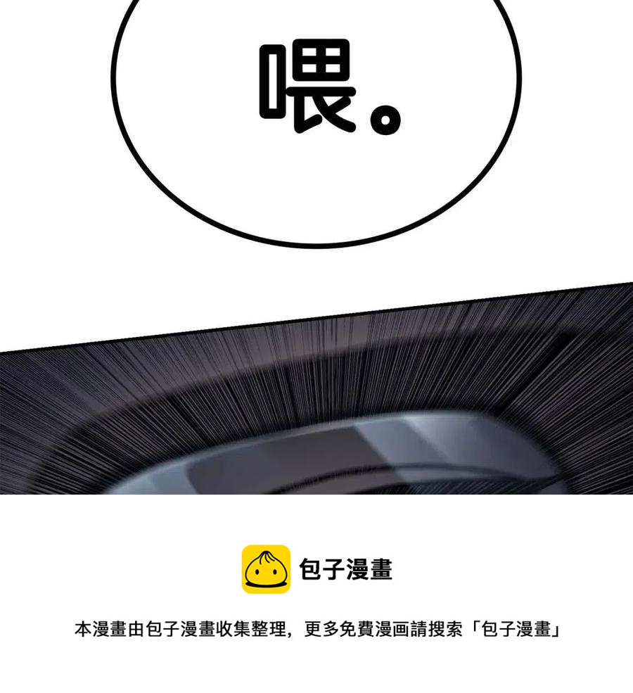 第15话 圣女送礼276
