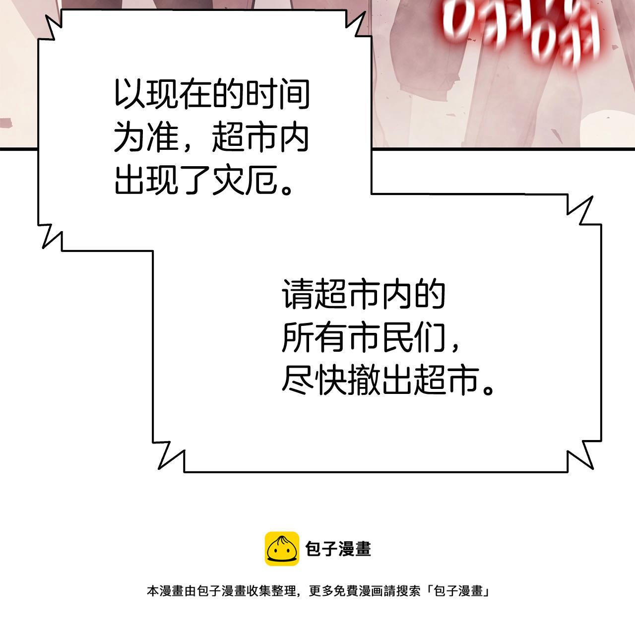 第6话 蜘蛛女王313
