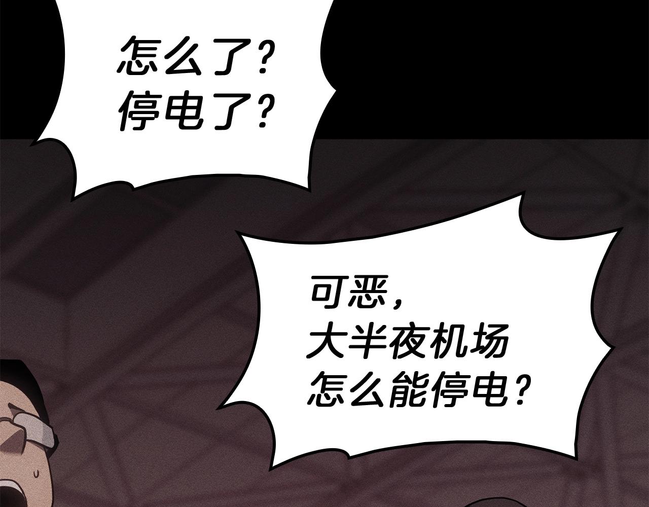第44话 沉重的过去206