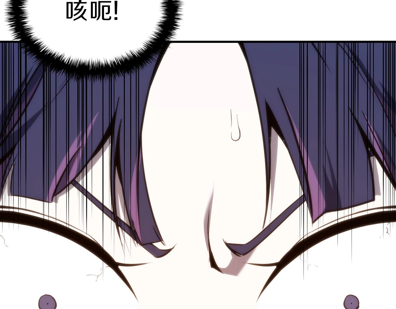 第32话 剪断深渊102
