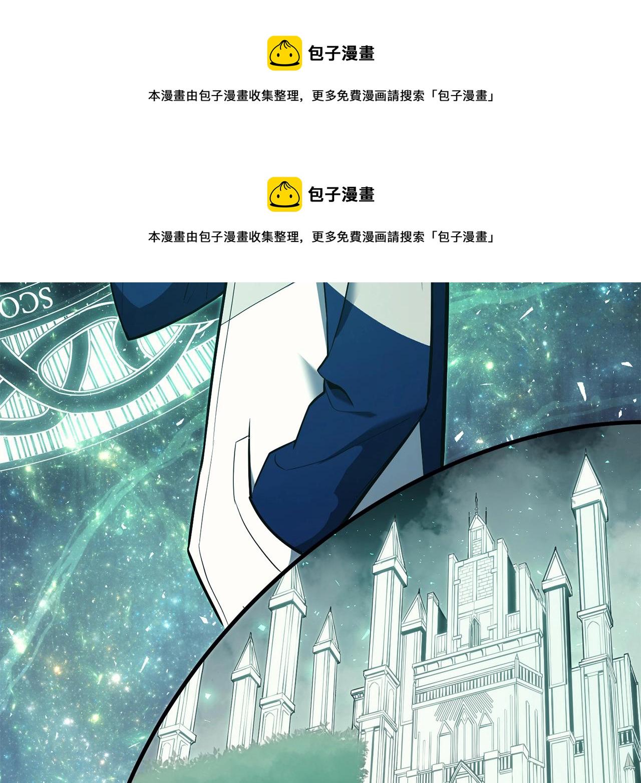 第24话 吃完就跑路56