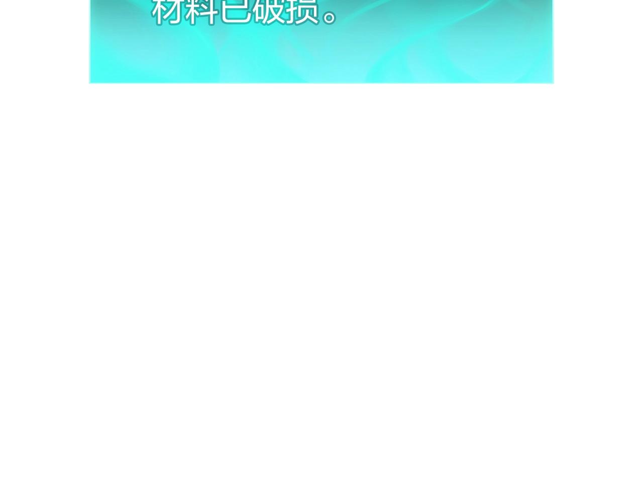 第36话 千之爪64