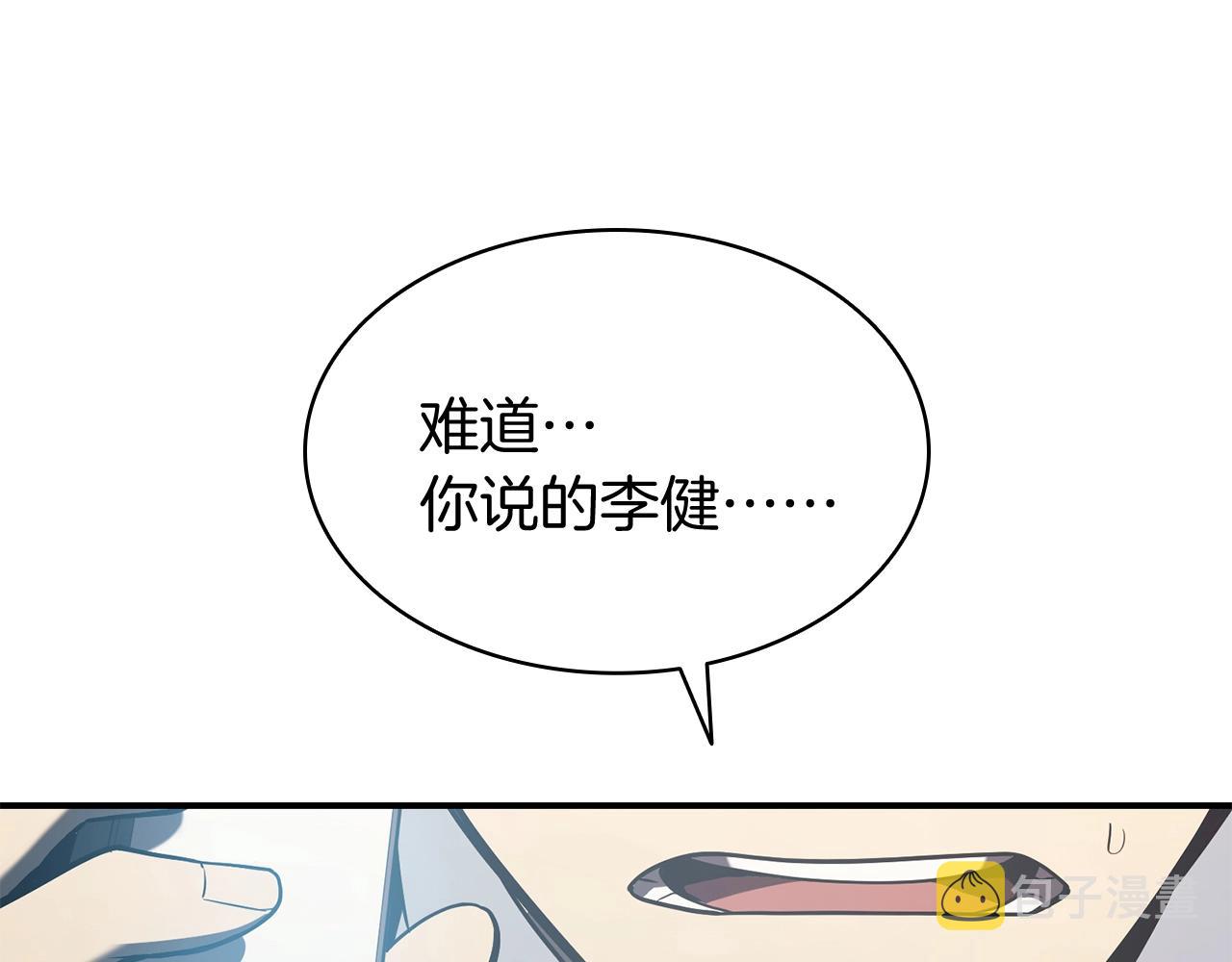 第23话 真闹大了78