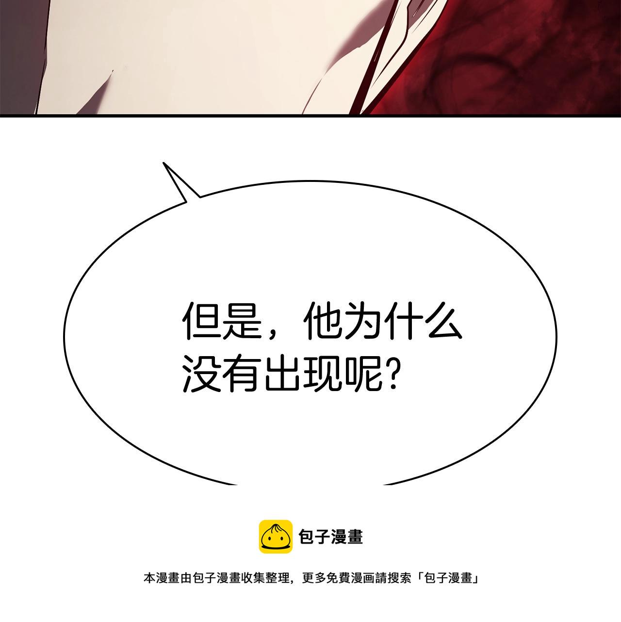 第28话 欢迎仪式56