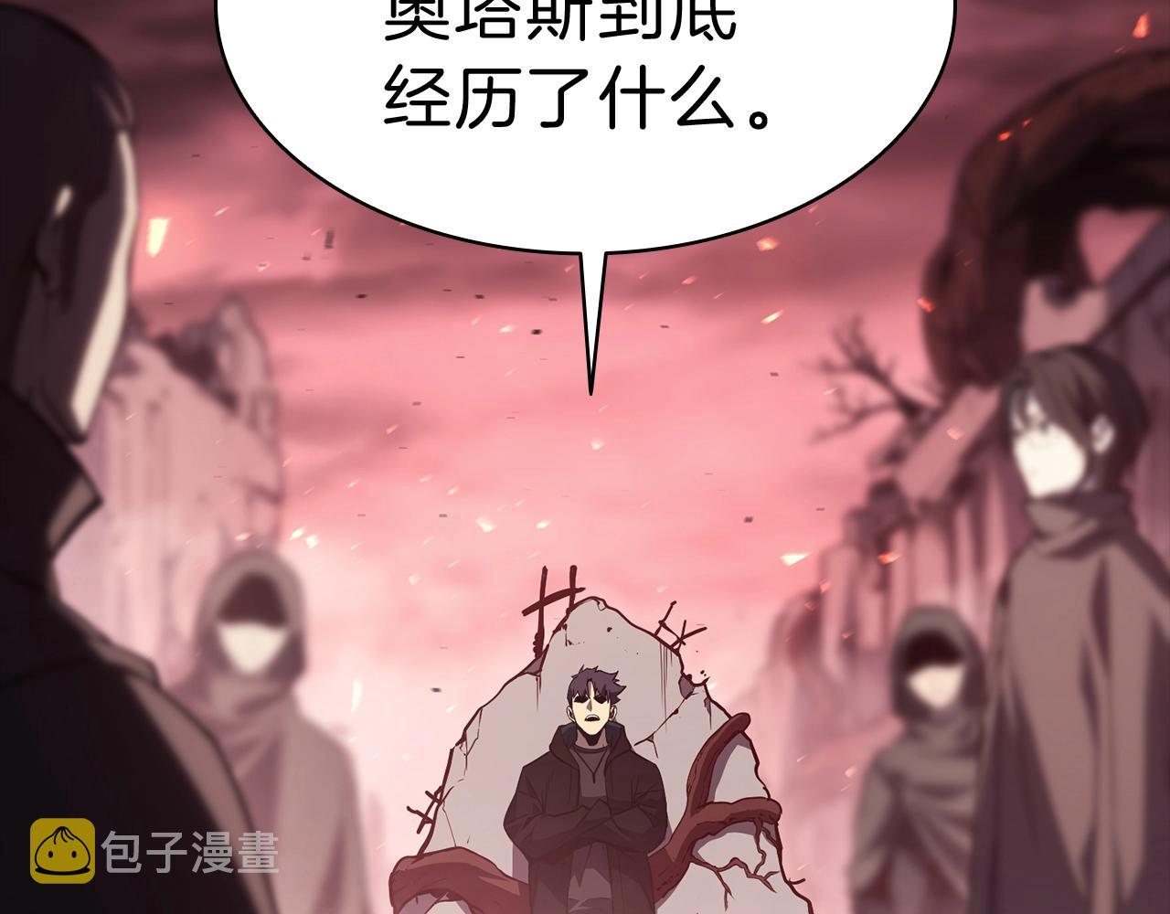第44话 沉重的过去159
