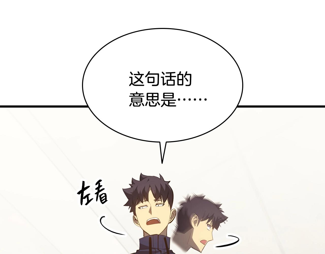 第24话 吃完就跑路227