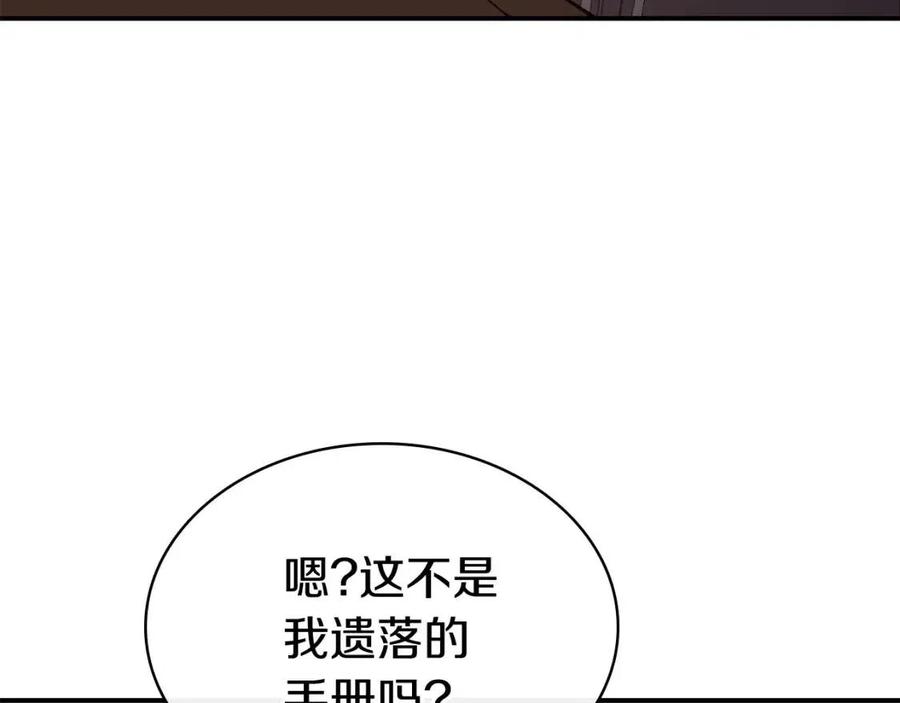 第14话 自私圣女11