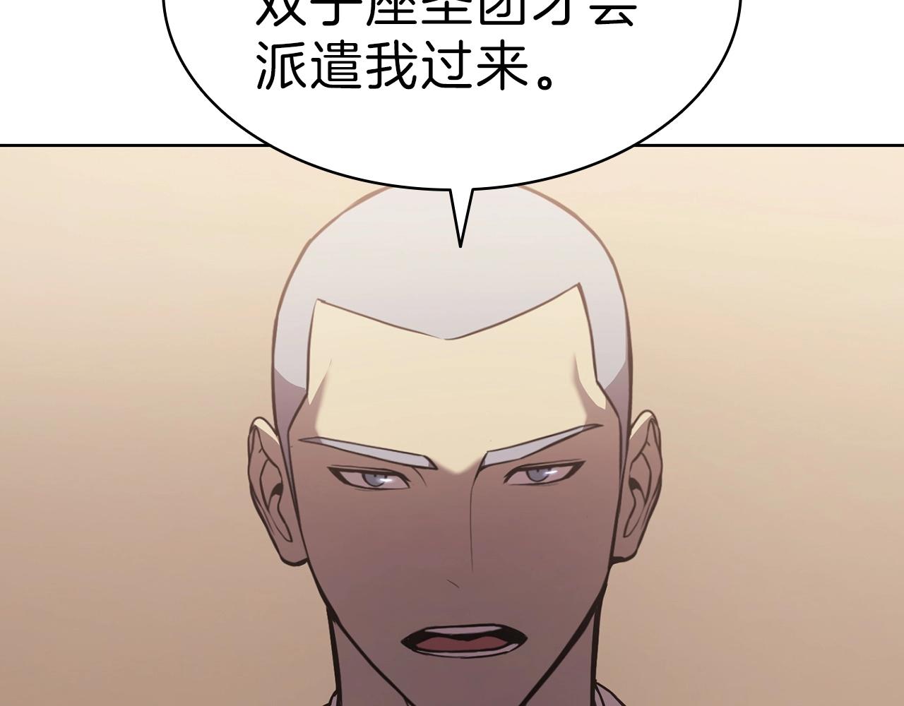 第5话 吸血圣物233