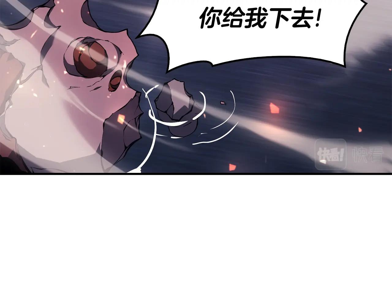 第37话 一击250
