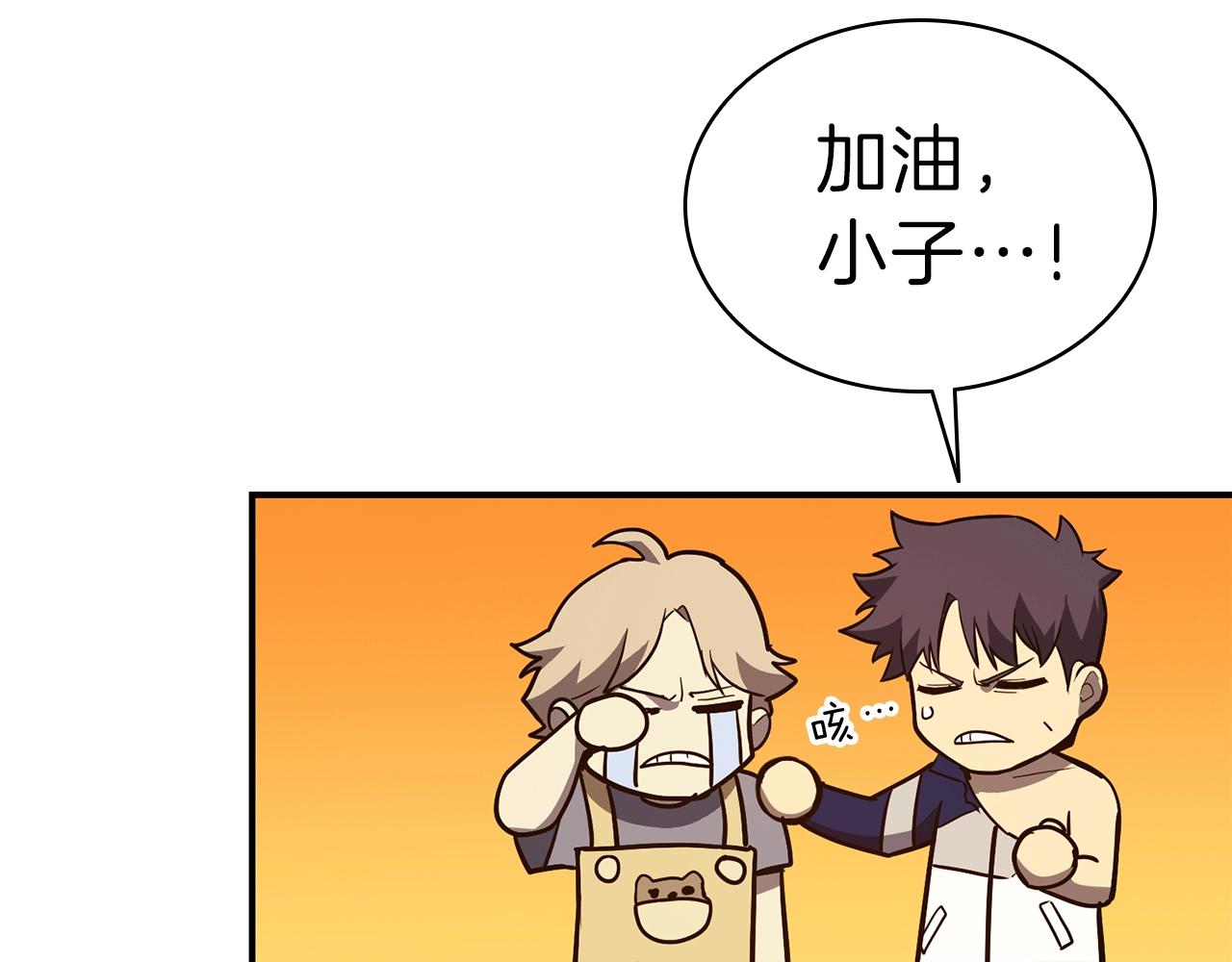 第31话 冒牌圣主63
