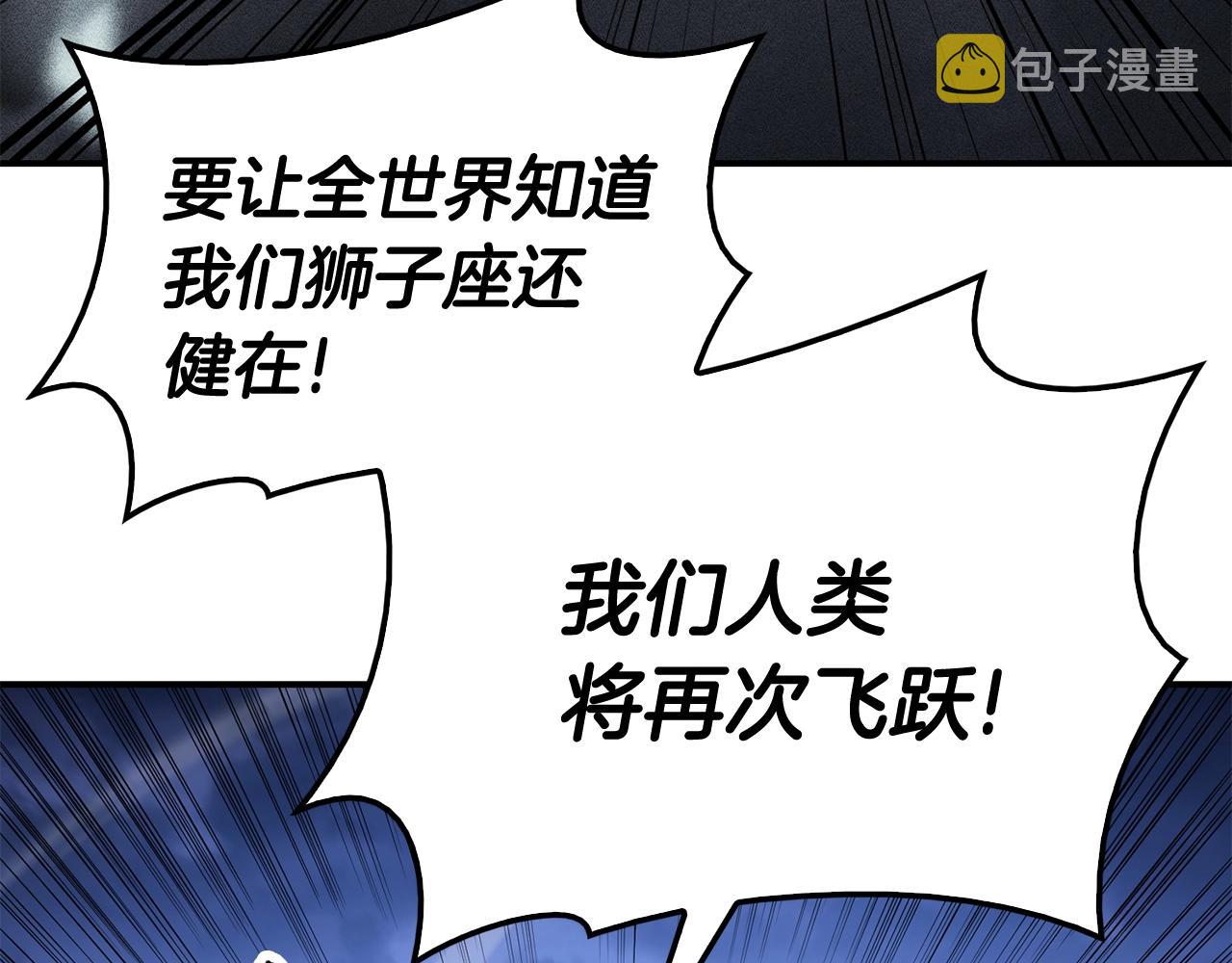 第36话 千之爪14