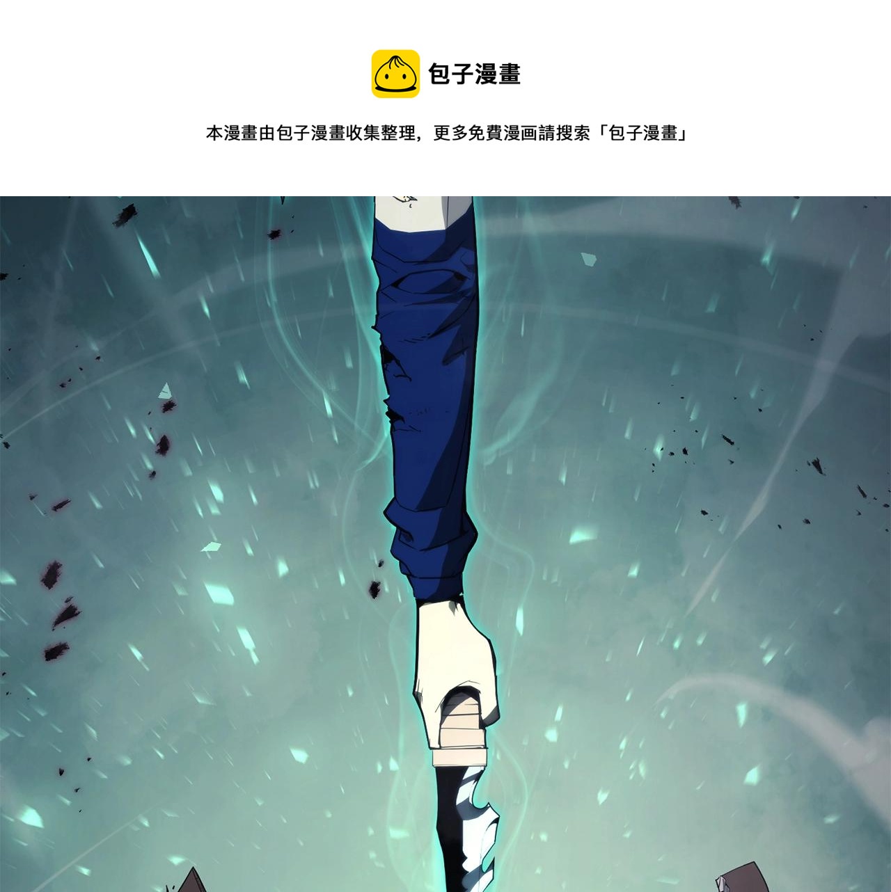 第29话 拿走你的核54