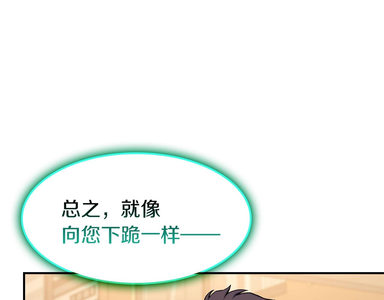 第35话 天之桥85
