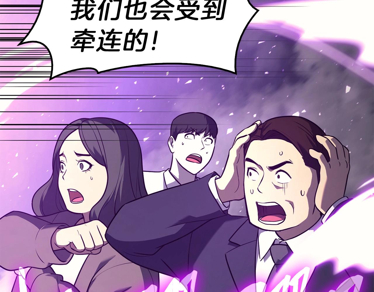 第31话 冒牌圣主111