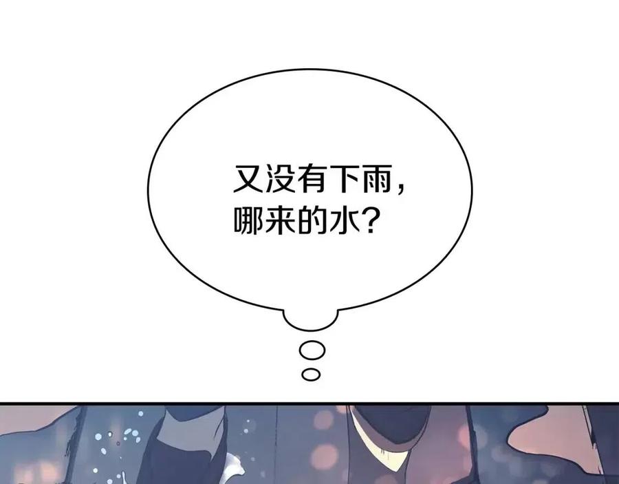 第15话 圣女送礼17