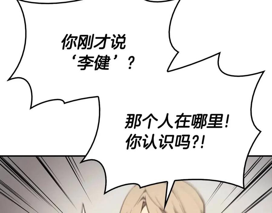 第9话 货真价实41