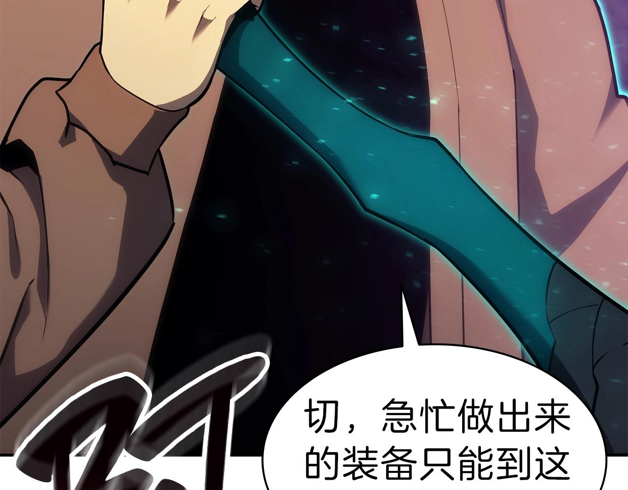 第33话 侵犯283