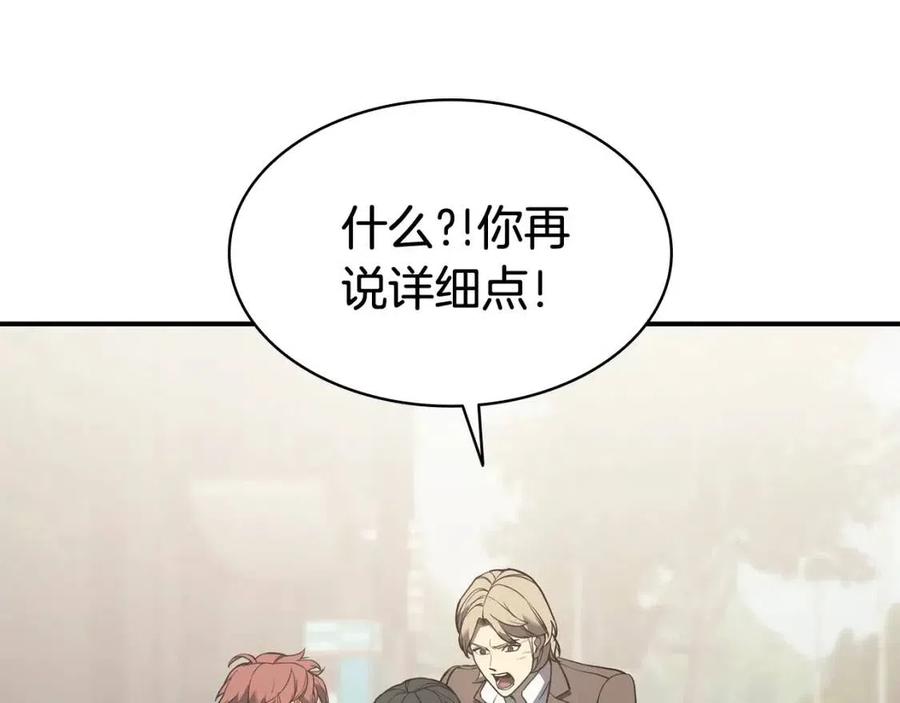 第9话 货真价实54