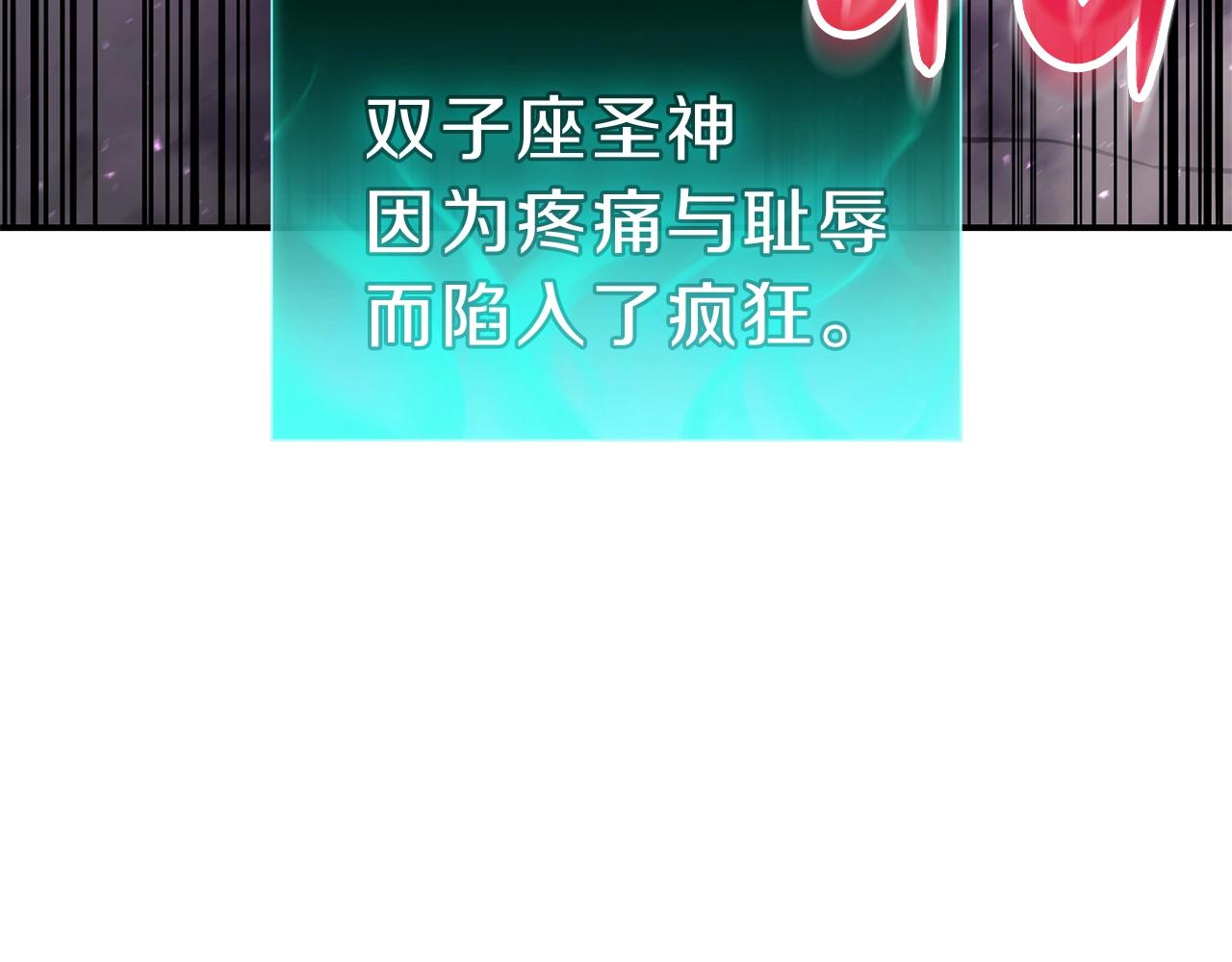 第33话 侵犯278