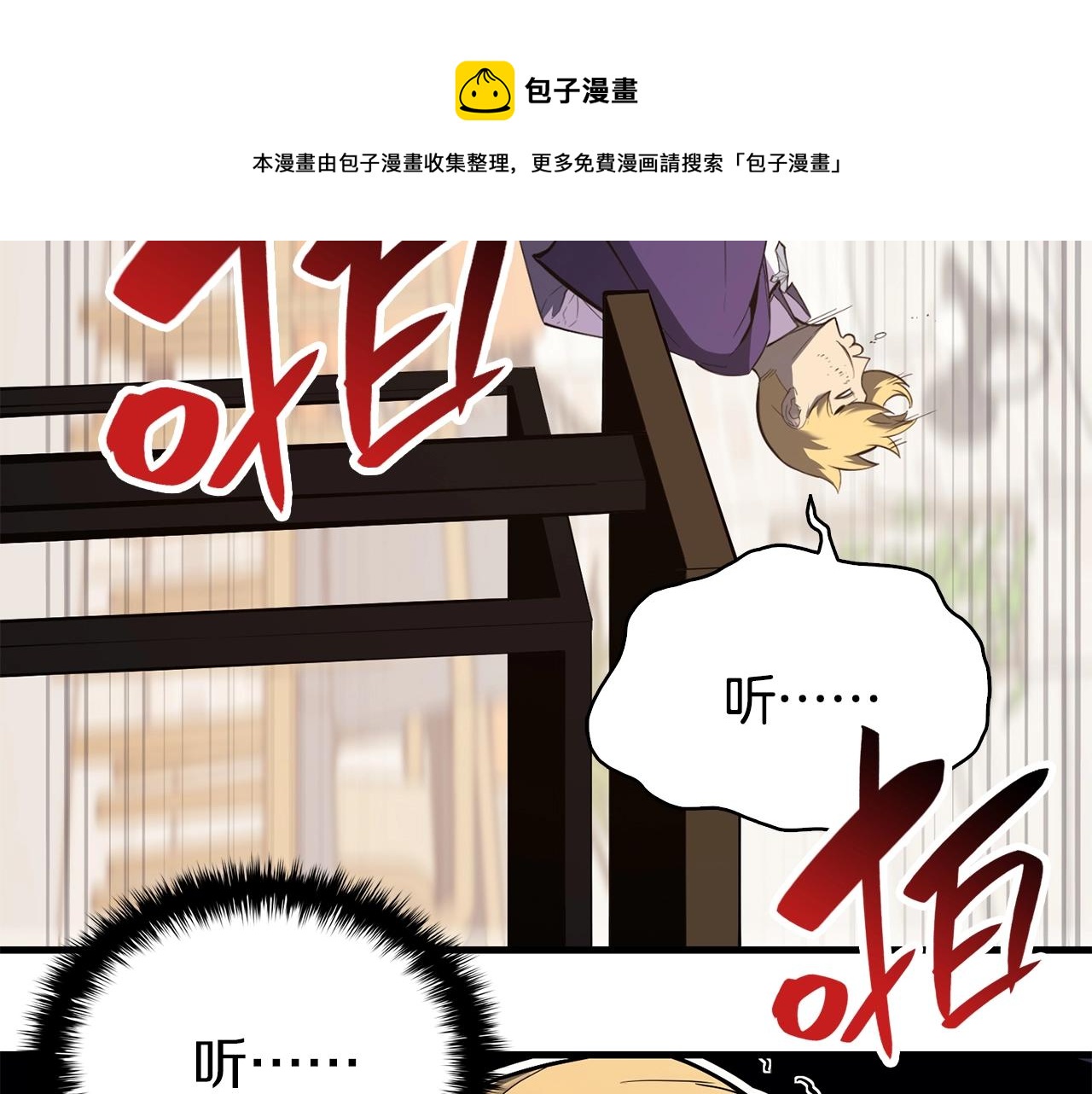 第25话 调教20