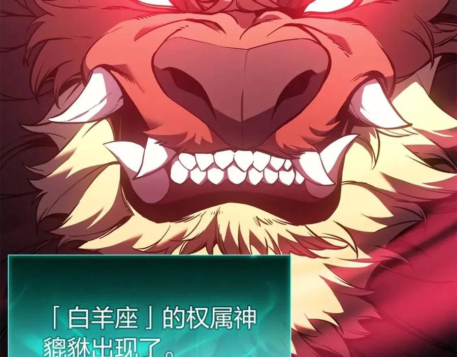 第11话 捕获貔貅93