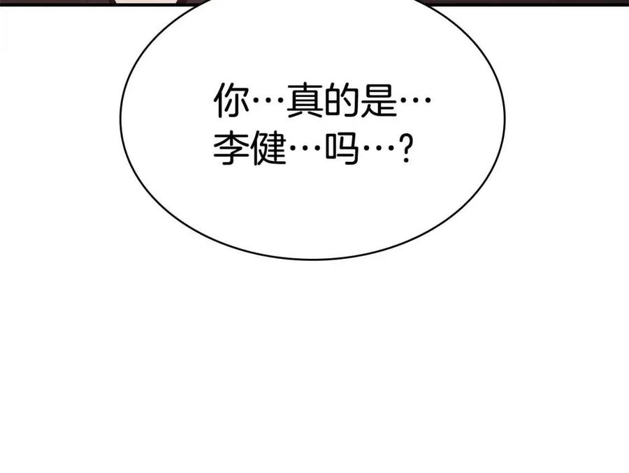 第10话 圣物莱姆3