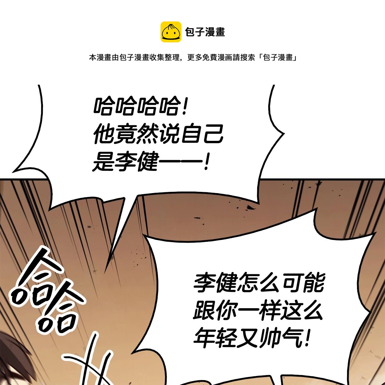 第28话 欢迎仪式148