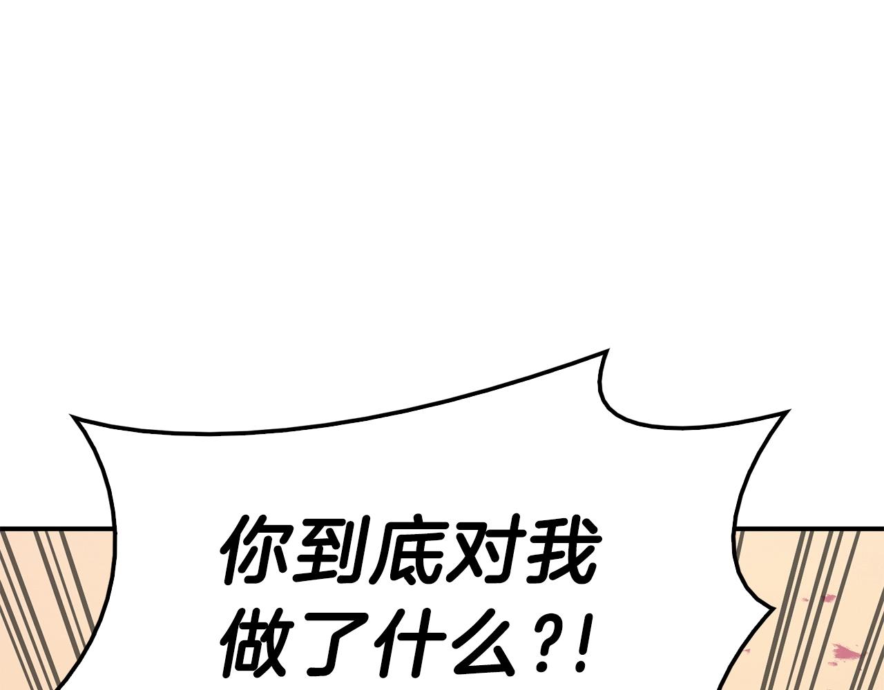 第33话 侵犯84
