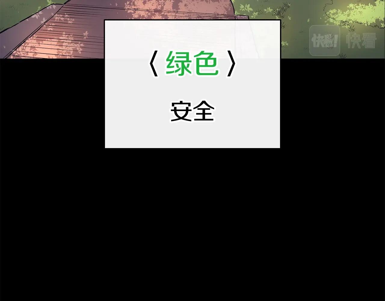 第7话 统统埋葬24